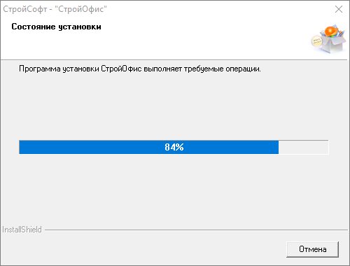 Smeta.RU Состояние удаления