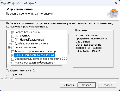 Smeta.RU Лицензионный договор