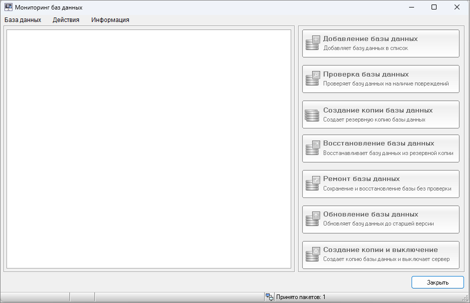 Smeta.RU Подключение к серверу