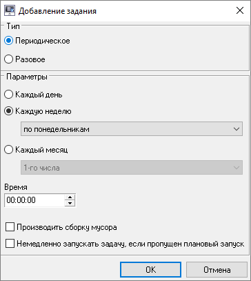 Smeta.RU Добавление задания