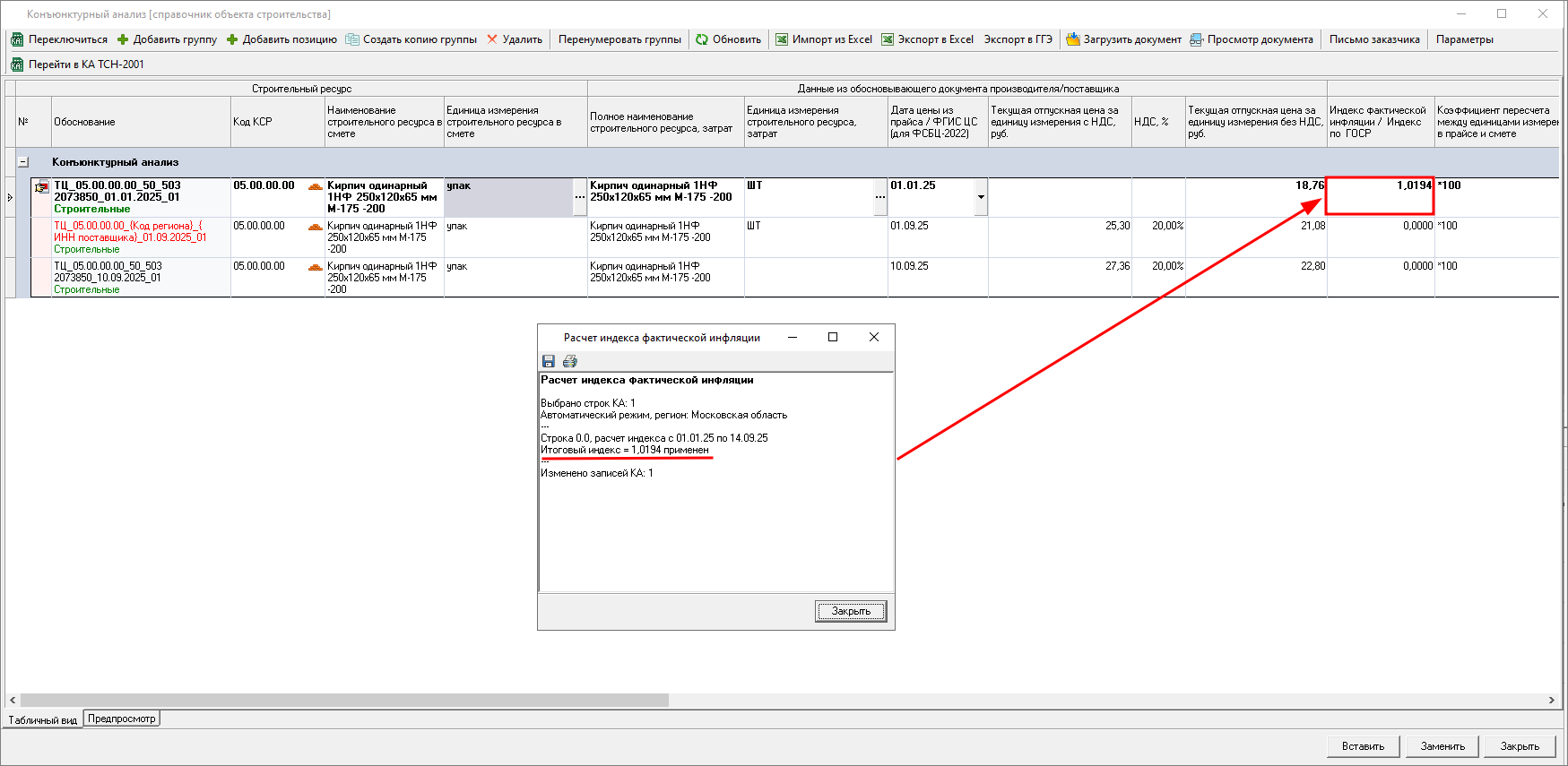 автоматическое назначение индексов