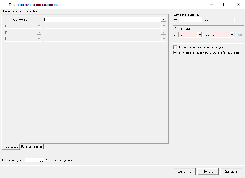 окно поиска