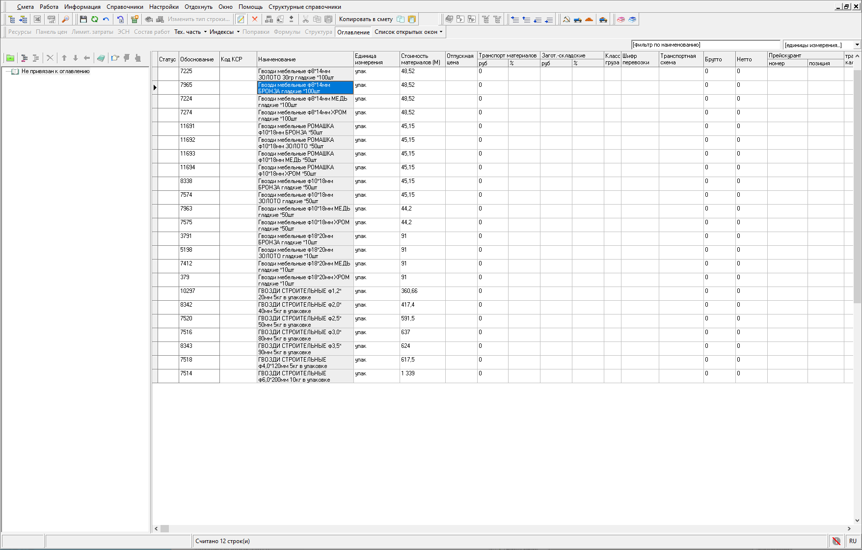 добавленные ресурсы