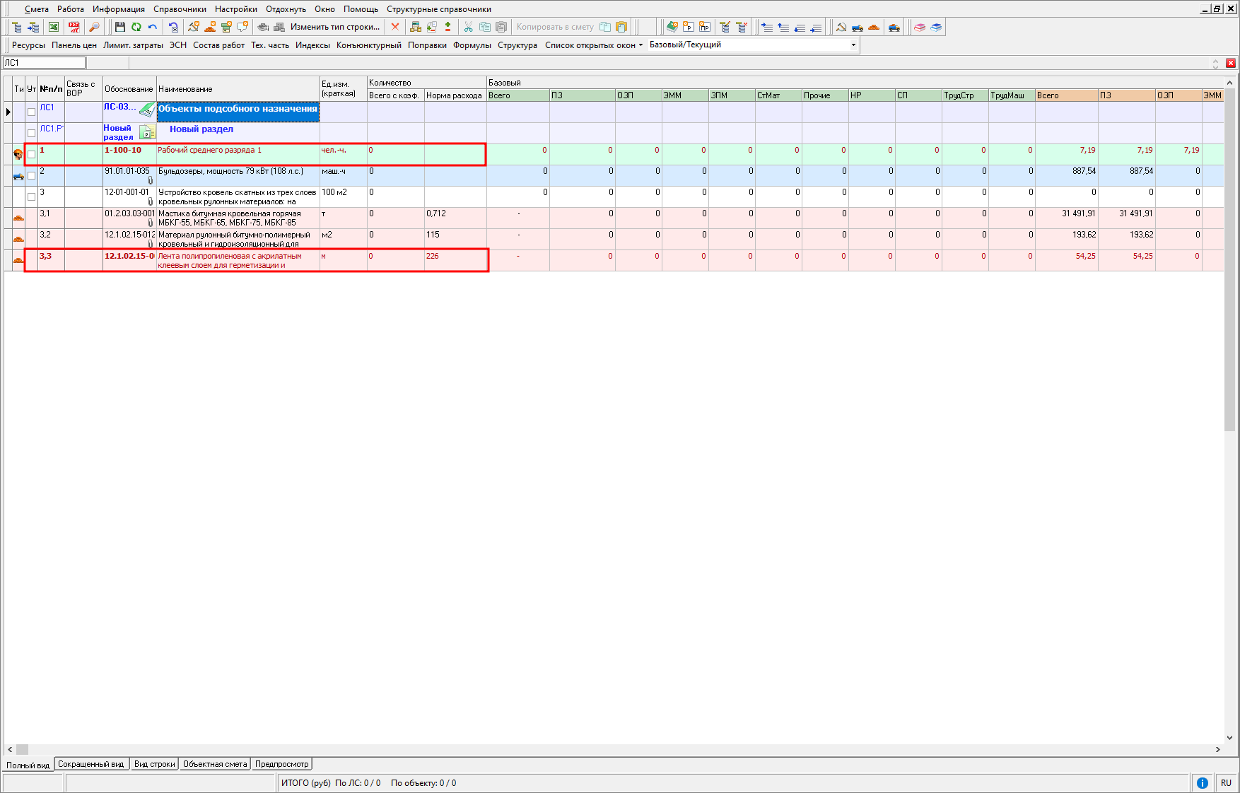 строки с не назначенными индексами