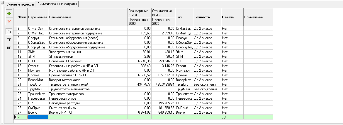 новая строка