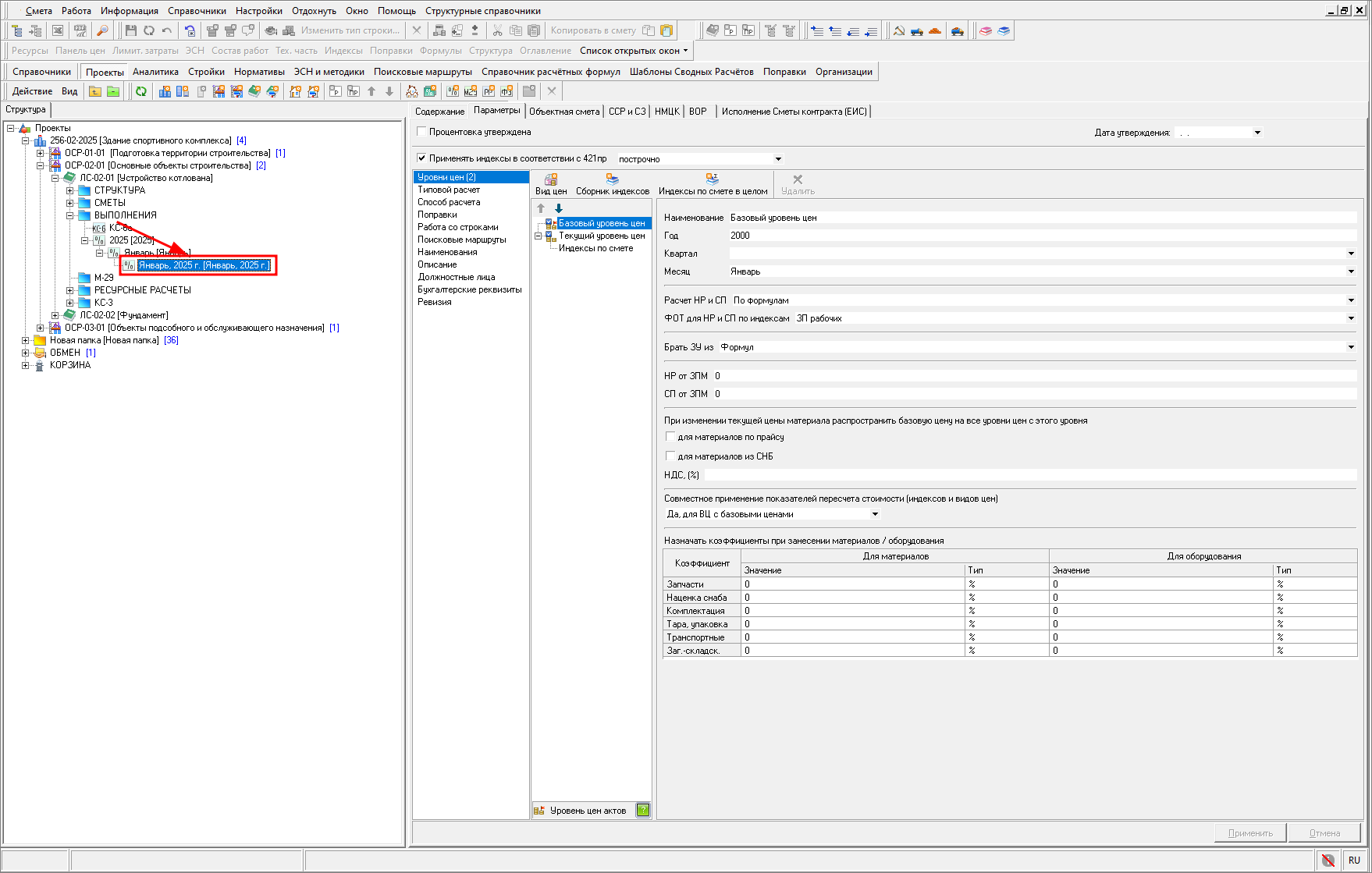 Импортированный акт