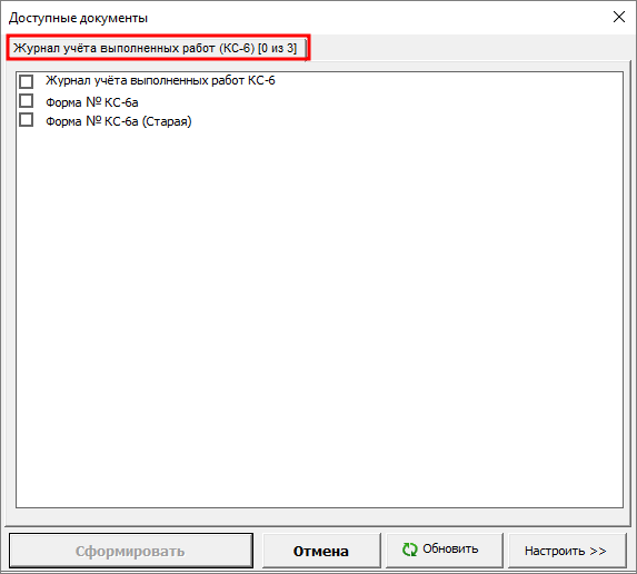 Доступные документы