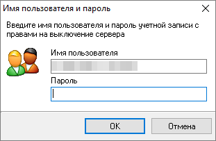 Smeta.RU Имя пользователя и пароль