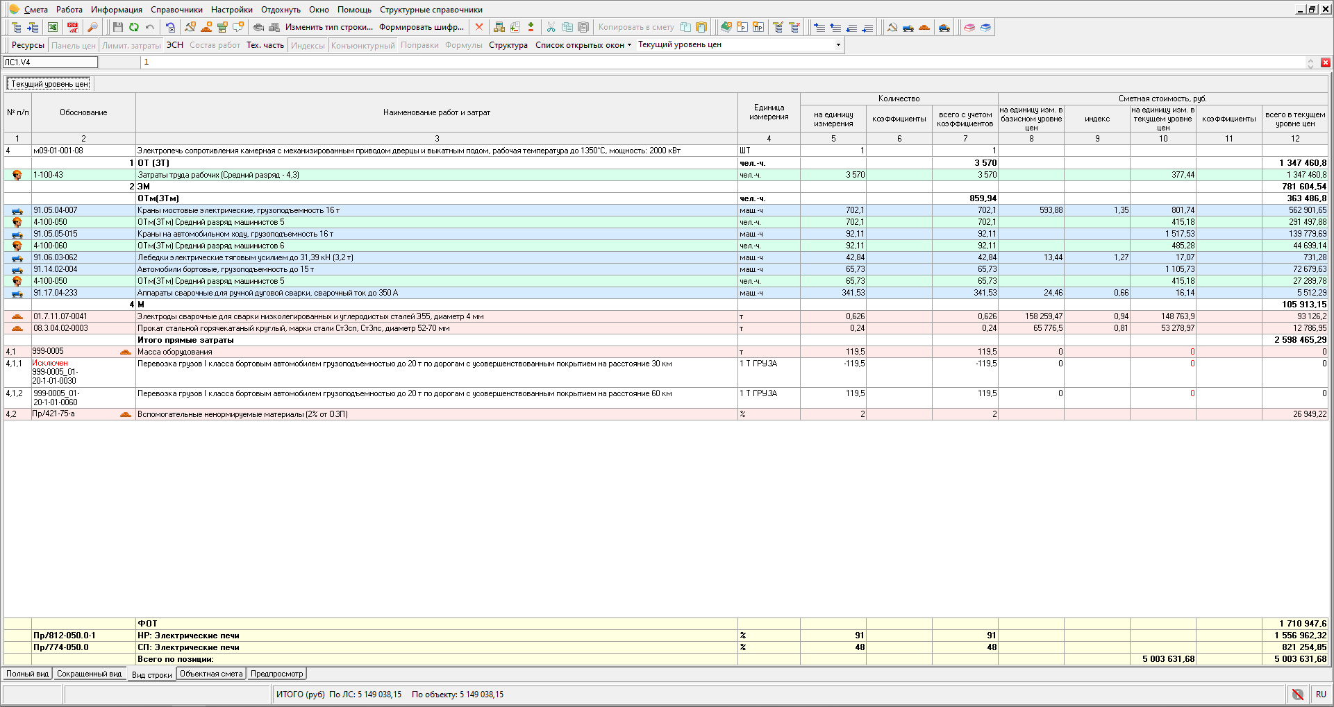 Новый вид панели КА