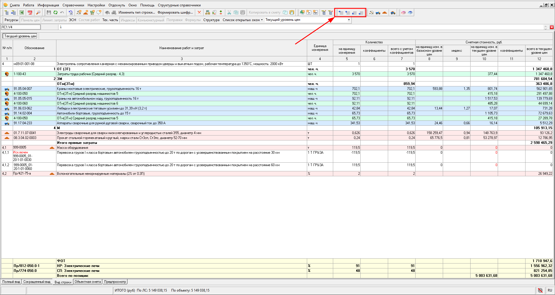Новый вид панели КА